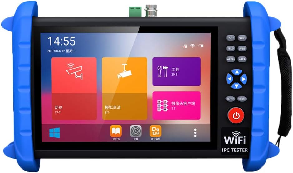7 Inch IP Camera Tester Monitor B768