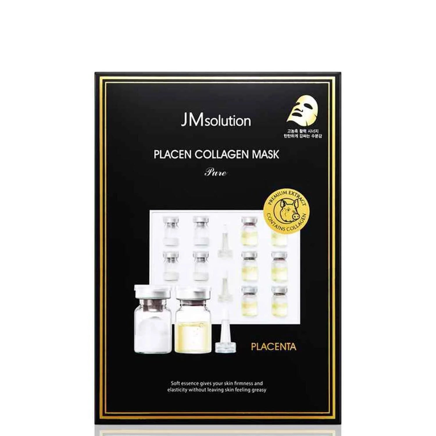 Collagen Mask 10pcs B532775
