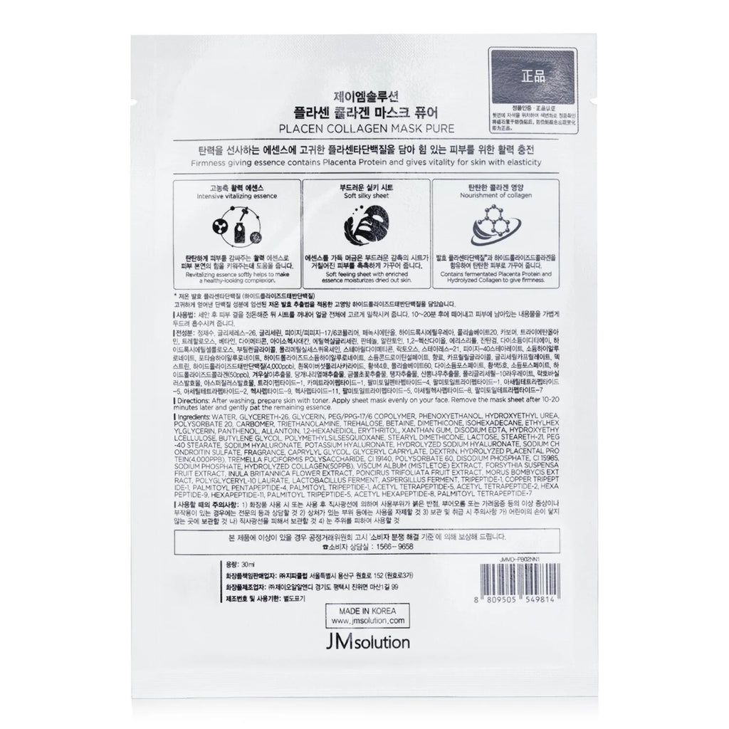 Collagen Mask 10pcs B532775