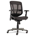 Black Mid-Back Suspension Mesh Chair J242866